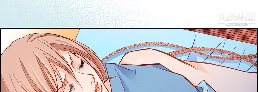 《献给心脏》漫画 第51話