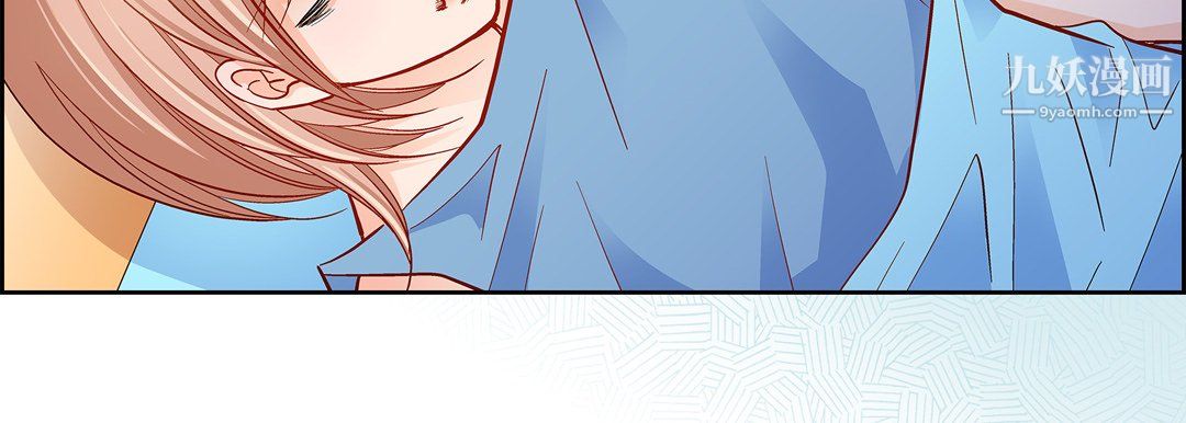 《献给心脏》漫画 第51話