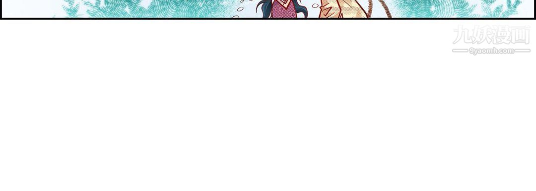 《献给心脏》漫画 第51話
