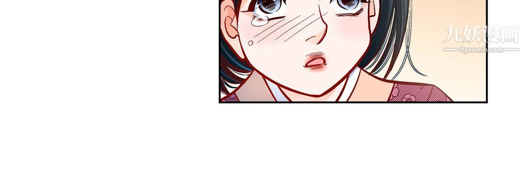 《献给心脏》漫画 第51話