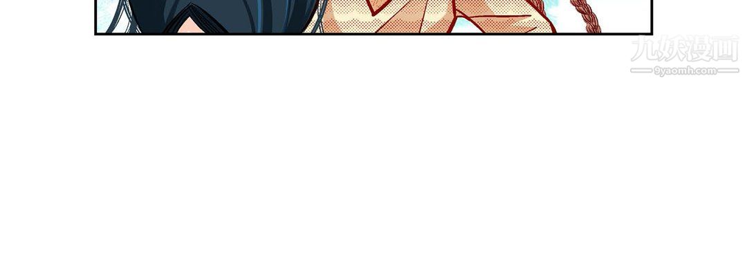 《献给心脏》漫画 第51話