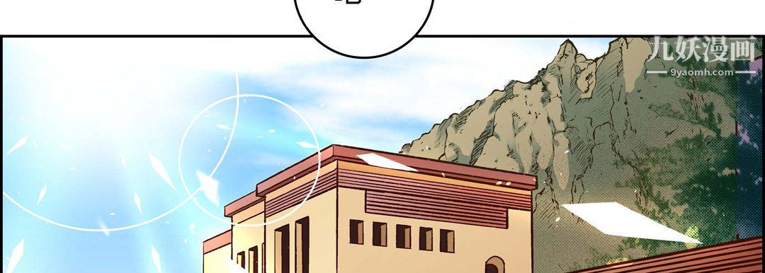 《献给心脏》漫画 第51話
