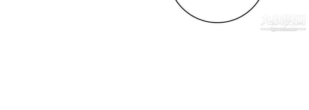 《献给心脏》漫画 第51話