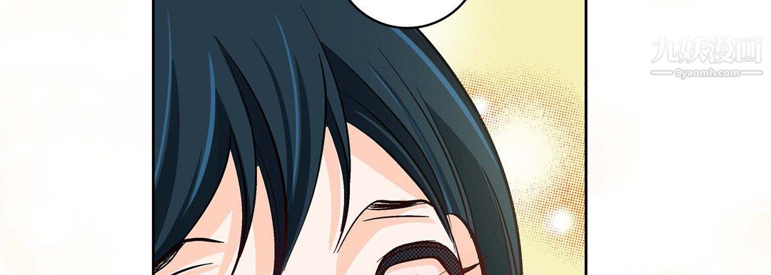 《献给心脏》漫画 第51話