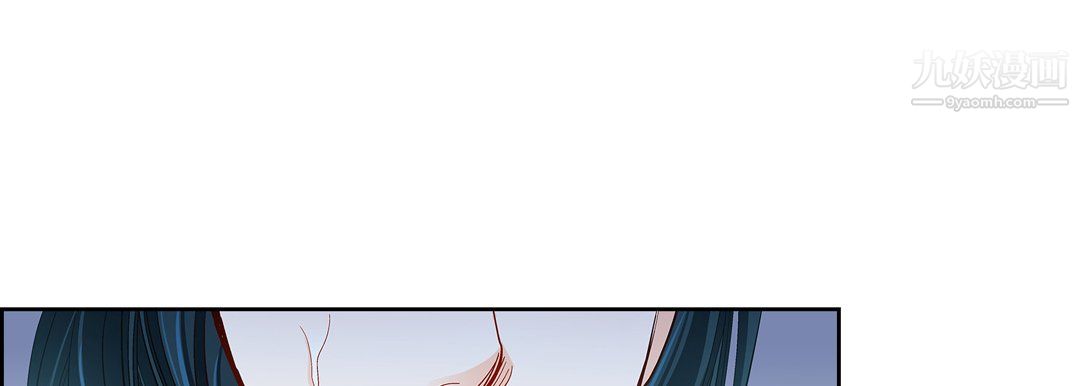 《献给心脏》漫画 第51話