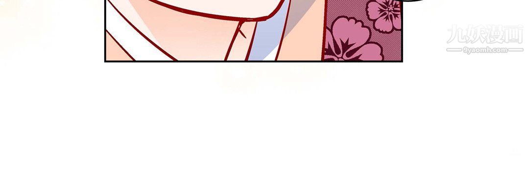 《献给心脏》漫画 第51話