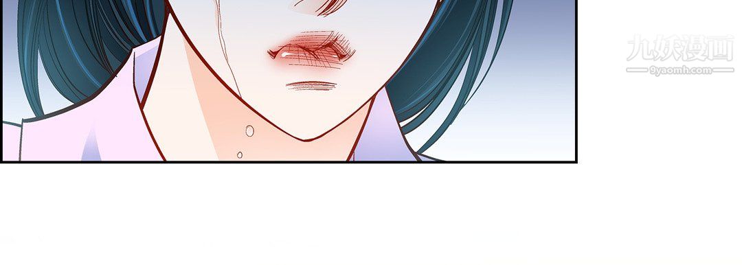 《献给心脏》漫画 第51話