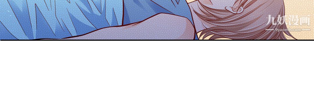 《献给心脏》漫画 第51話