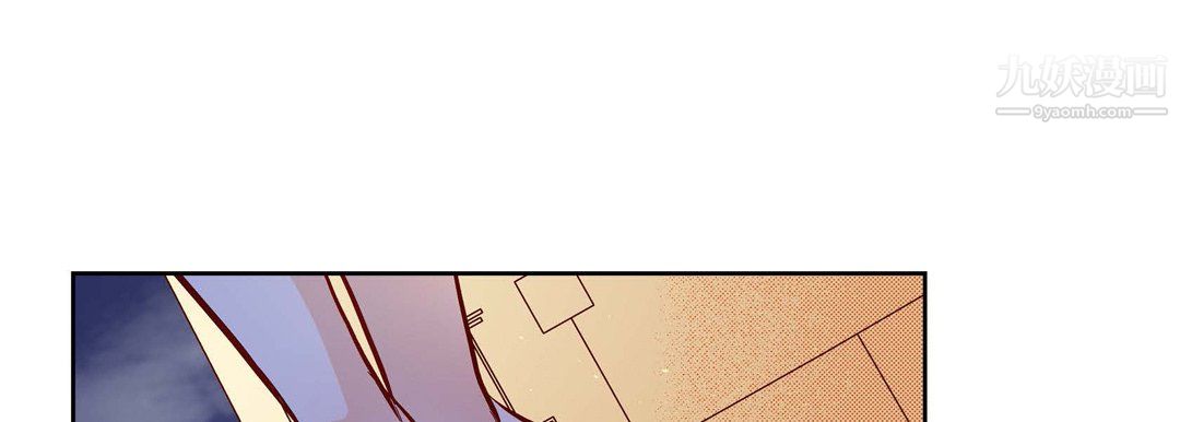 《献给心脏》漫画 第51話