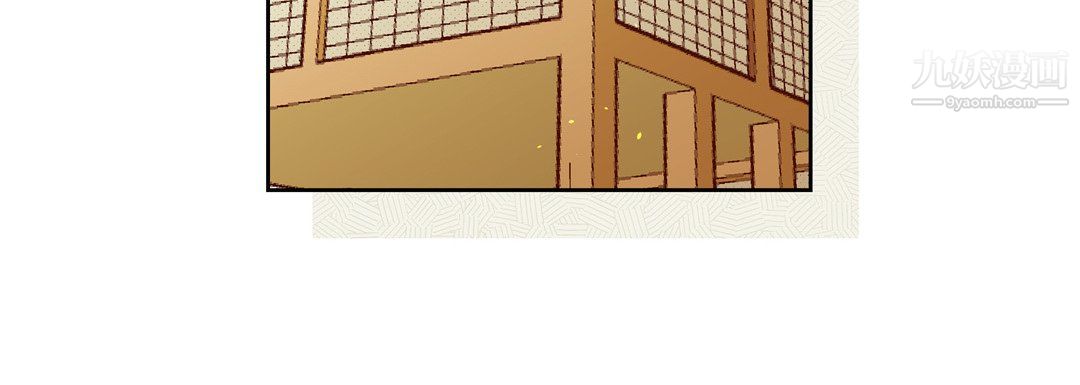 《献给心脏》漫画 第51話
