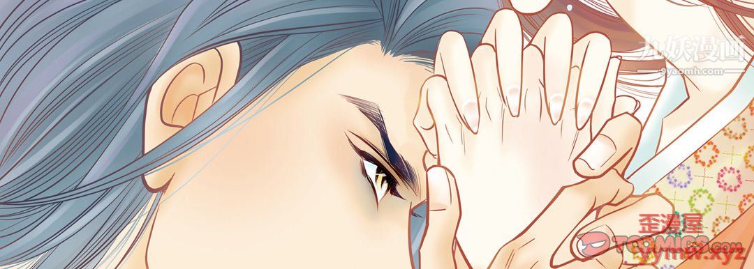 《献给心脏》漫画 第52話