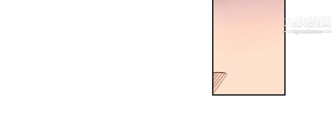 《献给心脏》漫画 第52話