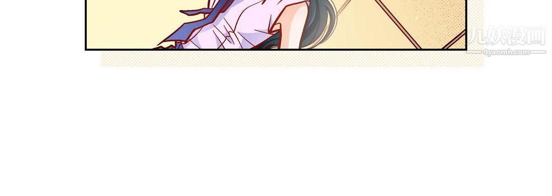 《献给心脏》漫画 第52話