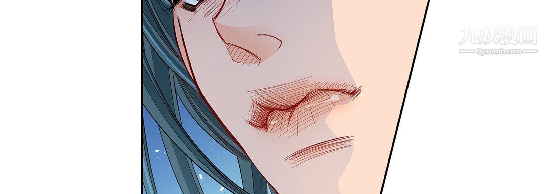 《献给心脏》漫画 第52話