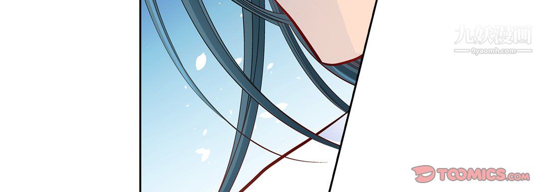 《献给心脏》漫画 第52話
