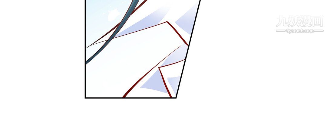 《献给心脏》漫画 第52話