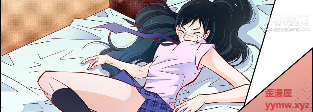 《献给心脏》漫画 第52話