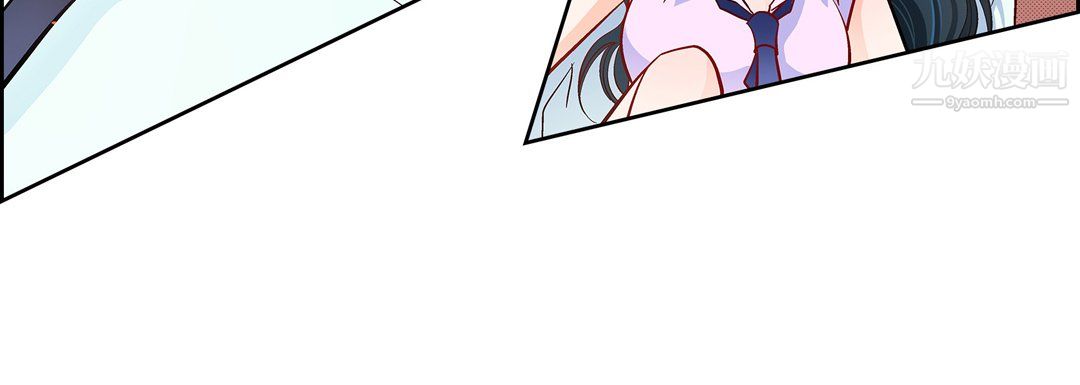 《献给心脏》漫画 第52話