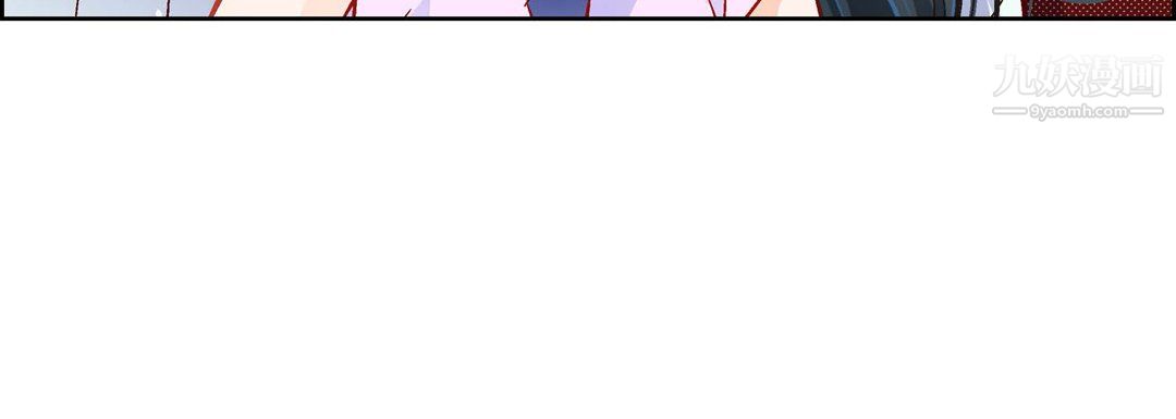 《献给心脏》漫画 第52話