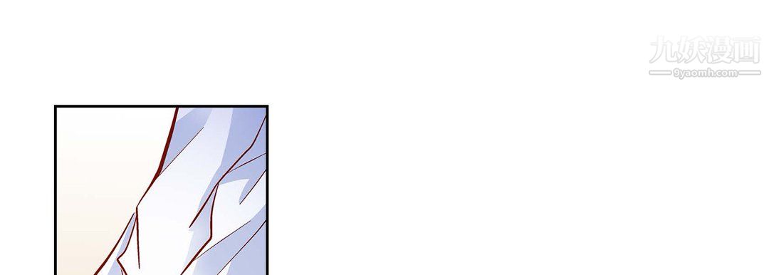 《献给心脏》漫画 第52話
