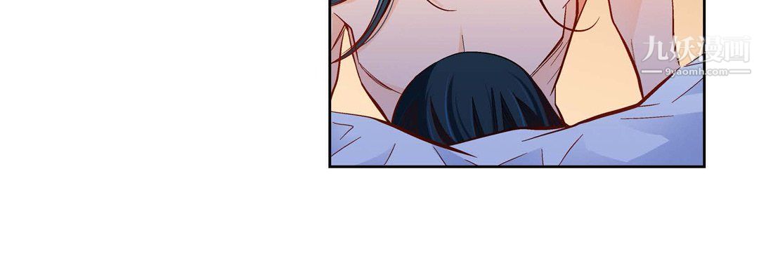 《献给心脏》漫画 第52話