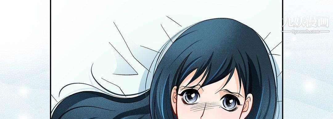 《献给心脏》漫画 第52話