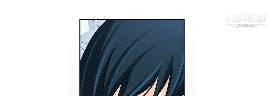 《献给心脏》漫画 第52話