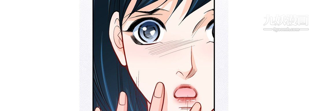 《献给心脏》漫画 第52話