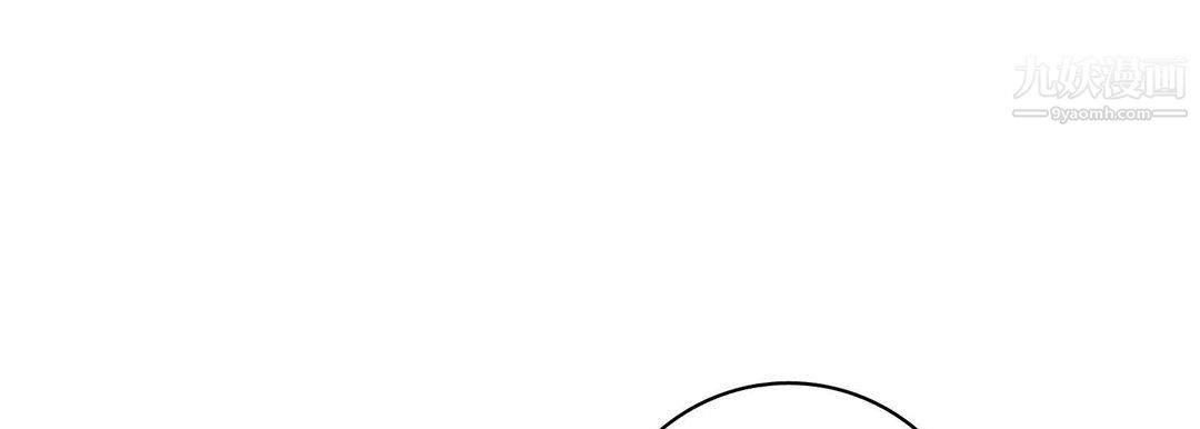 《献给心脏》漫画 第52話