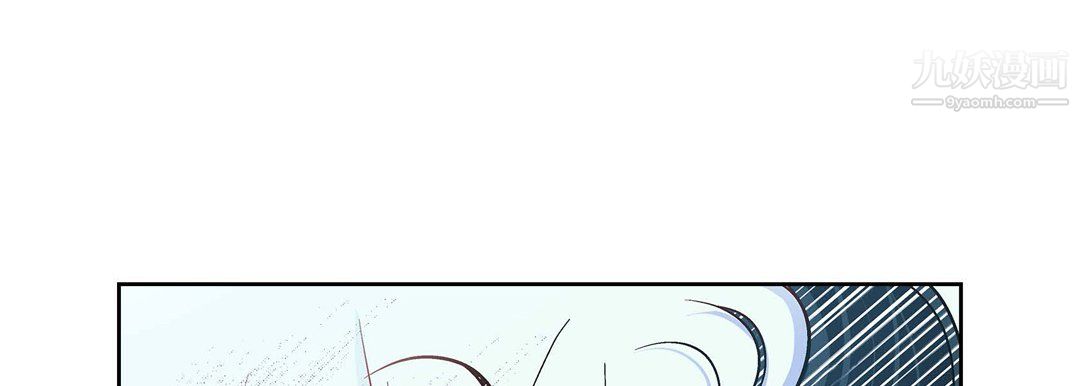 《献给心脏》漫画 第52話