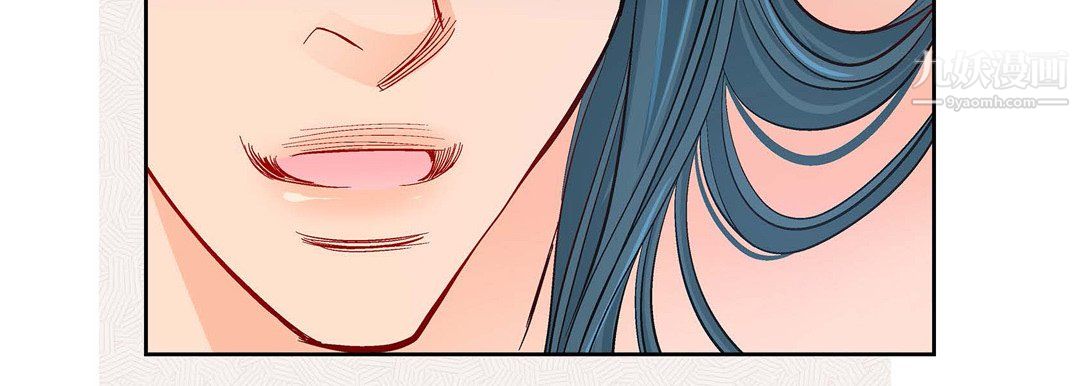 《献给心脏》漫画 第52話