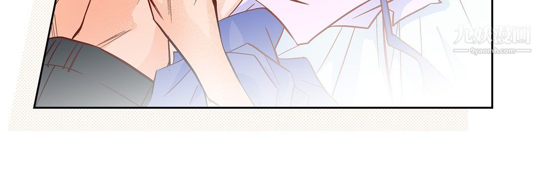 《献给心脏》漫画 第52話