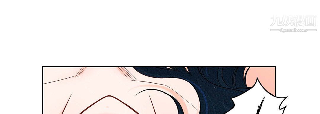 《献给心脏》漫画 第53話