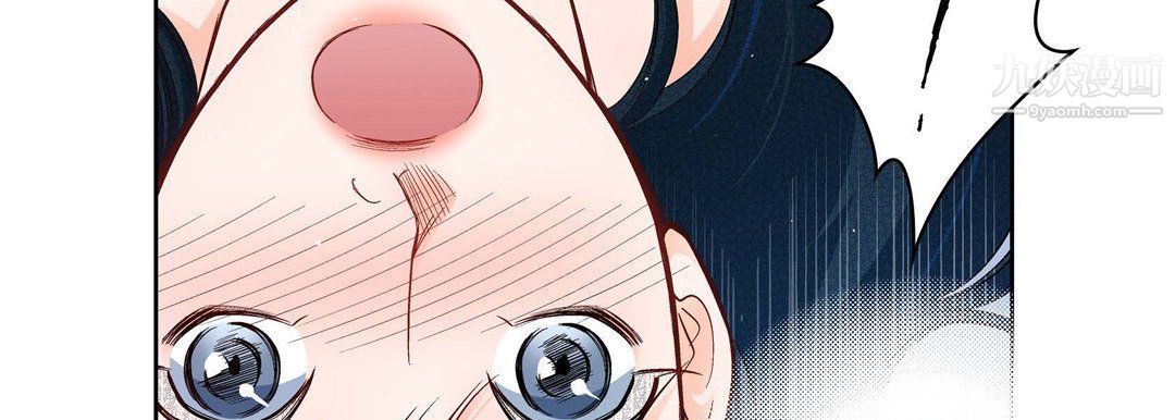 《献给心脏》漫画 第53話