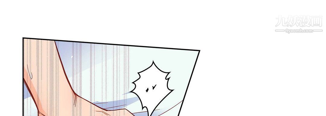 《献给心脏》漫画 第53話