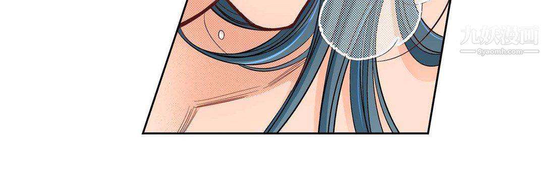 《献给心脏》漫画 第53話