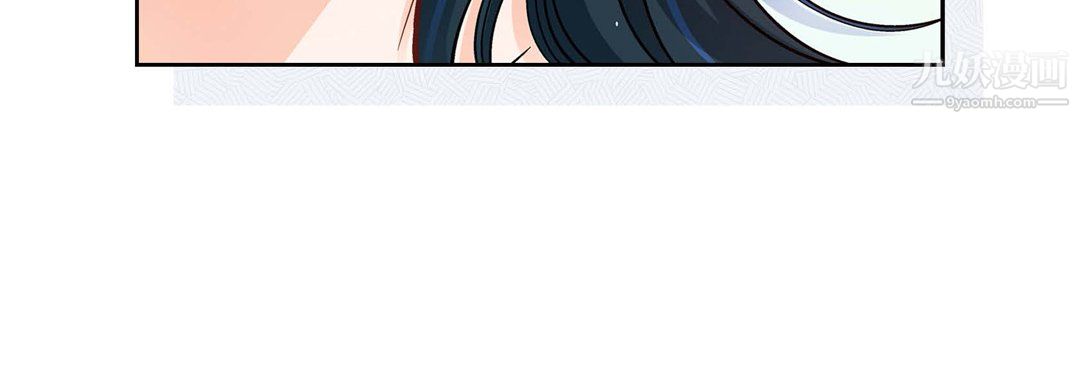 《献给心脏》漫画 第53話