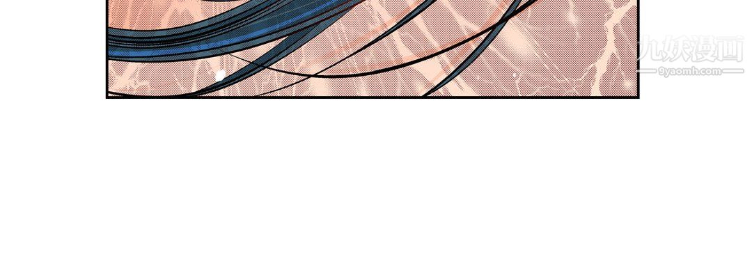 《献给心脏》漫画 第53話