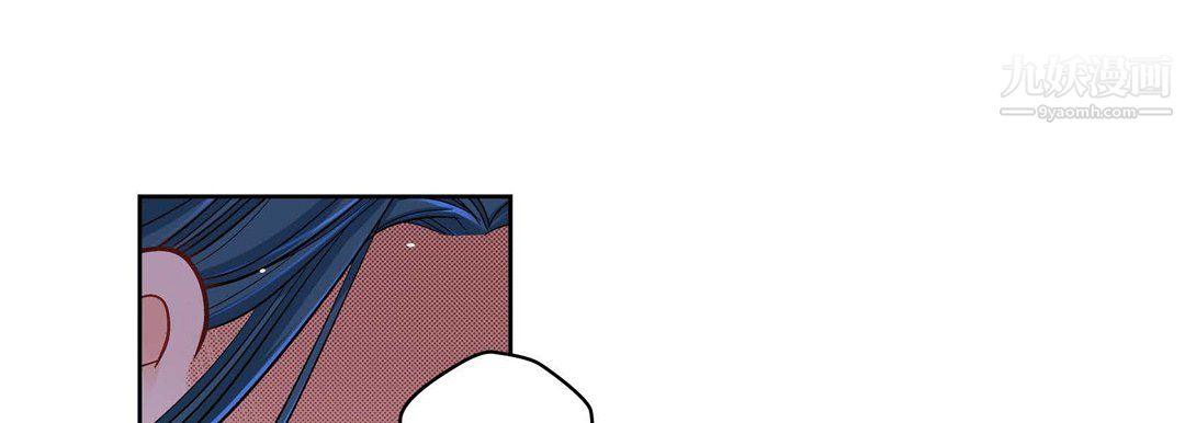 《献给心脏》漫画 第53話
