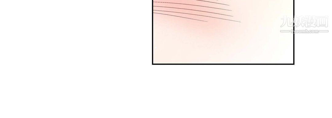 《献给心脏》漫画 第53話