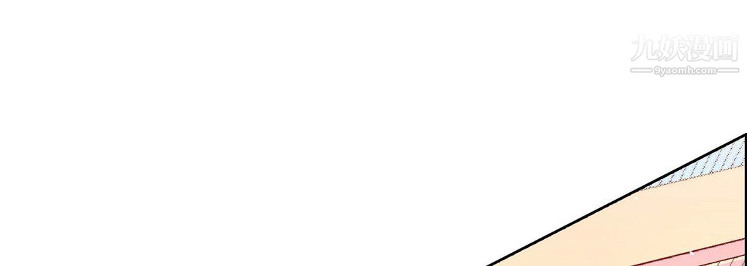 《献给心脏》漫画 第53話