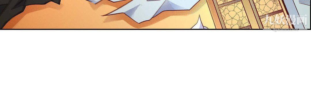 《献给心脏》漫画 第53話