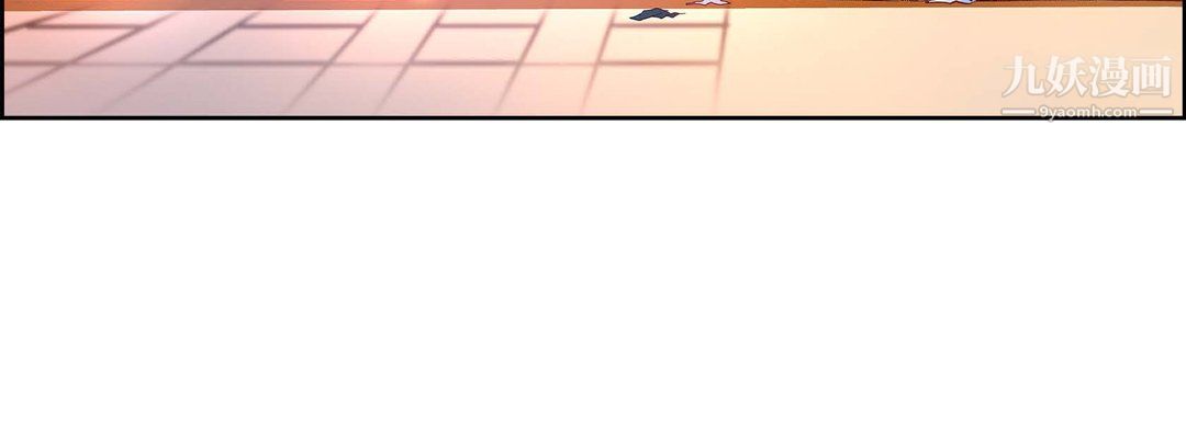 《献给心脏》漫画 第53話