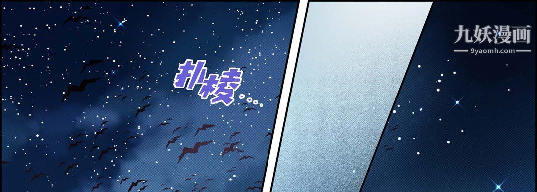 《献给心脏》漫画 第53話