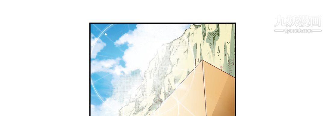 《献给心脏》漫画 第53話