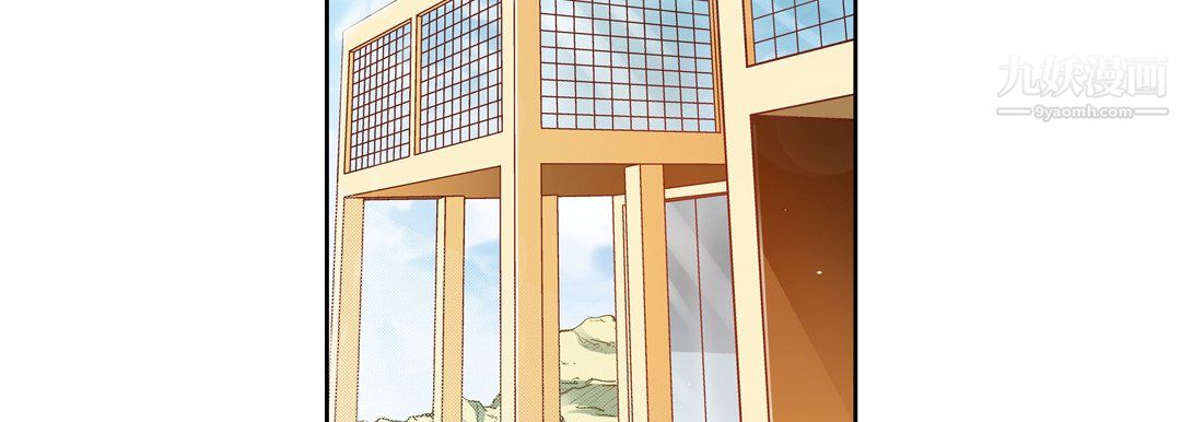 《献给心脏》漫画 第53話