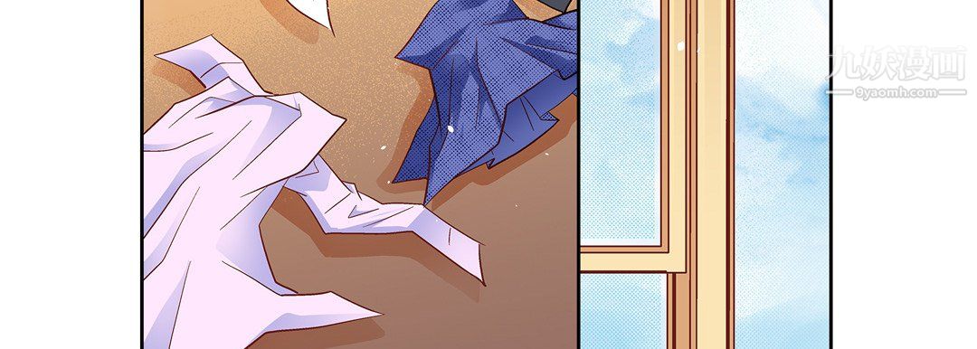 《献给心脏》漫画 第53話