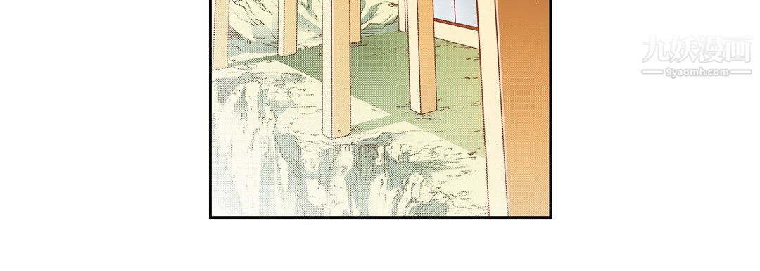 《献给心脏》漫画 第53話