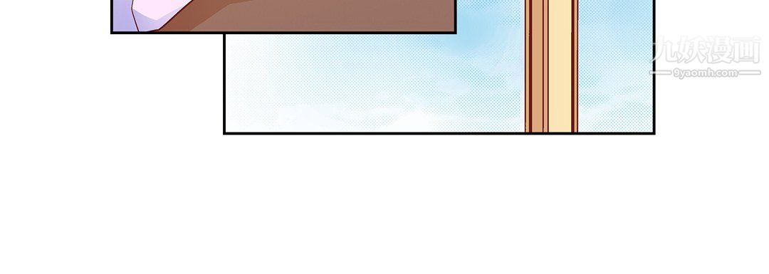 《献给心脏》漫画 第53話