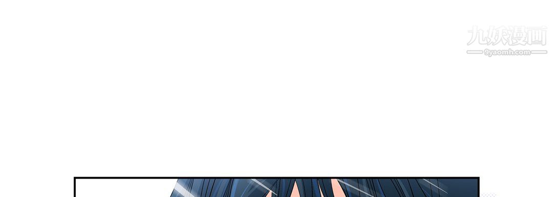 《献给心脏》漫画 第53話